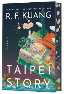 Taipei Story (Deluxe Limited Edition)